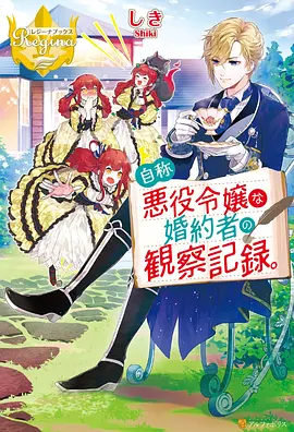 鬼灭之刃 海报